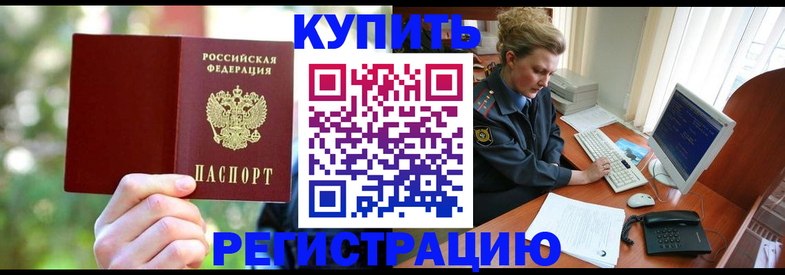 регистрация для дет. сада в Канске